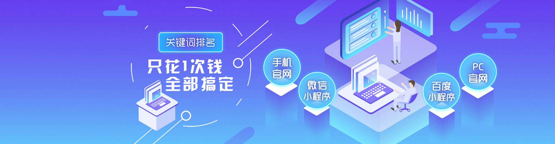 富锦推广竞价
